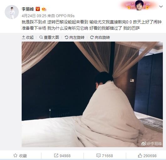 对于这个位置，阿劳霍将是首选，但确实很难得到他。